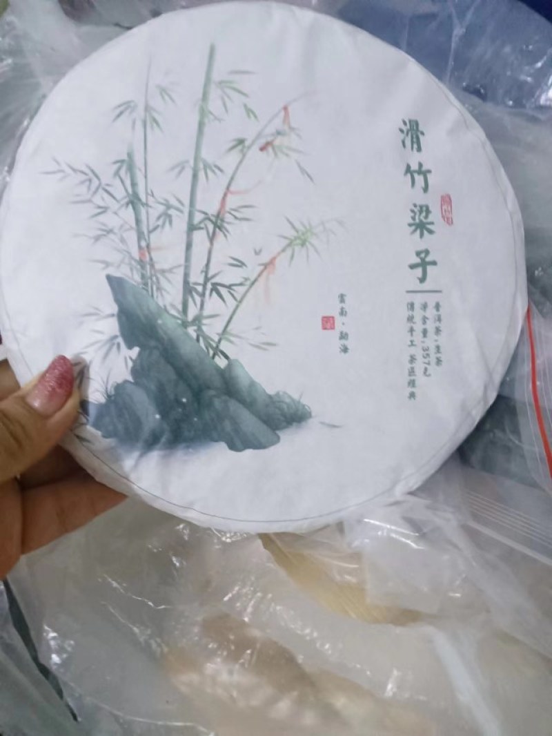 紫金香茶