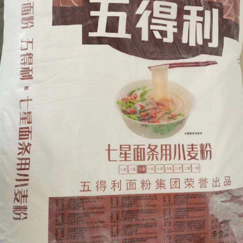 五得利七星面条粉
