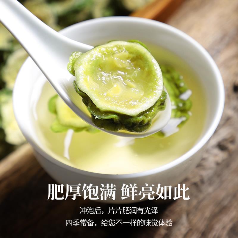 老店信誉产品苦瓜苦瓜片干新货无硫规格齐全