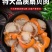 带黄带膏现剥扇贝肉冻货无冰鲜活新鲜冷冻特大扇贝肉真空包装