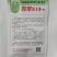 青翠818竖条纹薄皮辣椒种子早熟抗病抗逆高产耐低温弱光