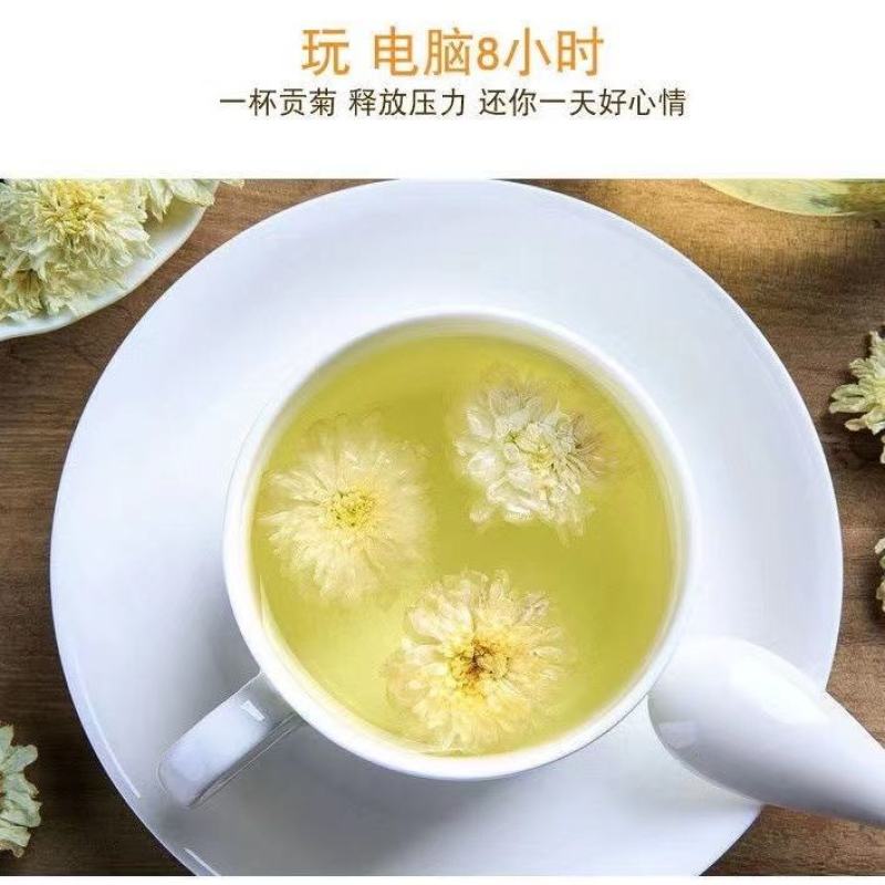 批发现货菊花贡菊优质无硫花草茶大全一件代发