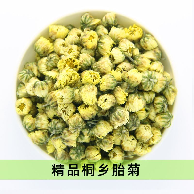 批发现货菊花贡菊优质无硫花草茶大全一件代发