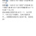 感应飞行器系列