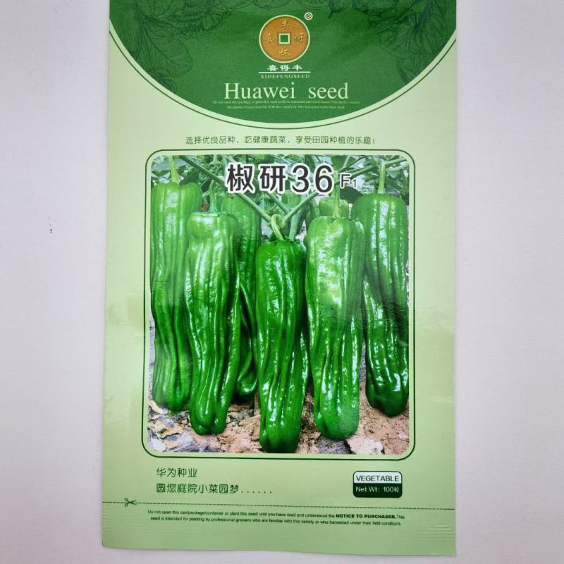 青翠818竖条纹薄皮辣椒种子早熟抗病抗逆高产耐低温弱光