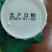 有机钙镁到货