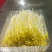 芽苗菜豌豆苗花生芽香椿苗萝卜苗
