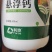 有机钙镁到货