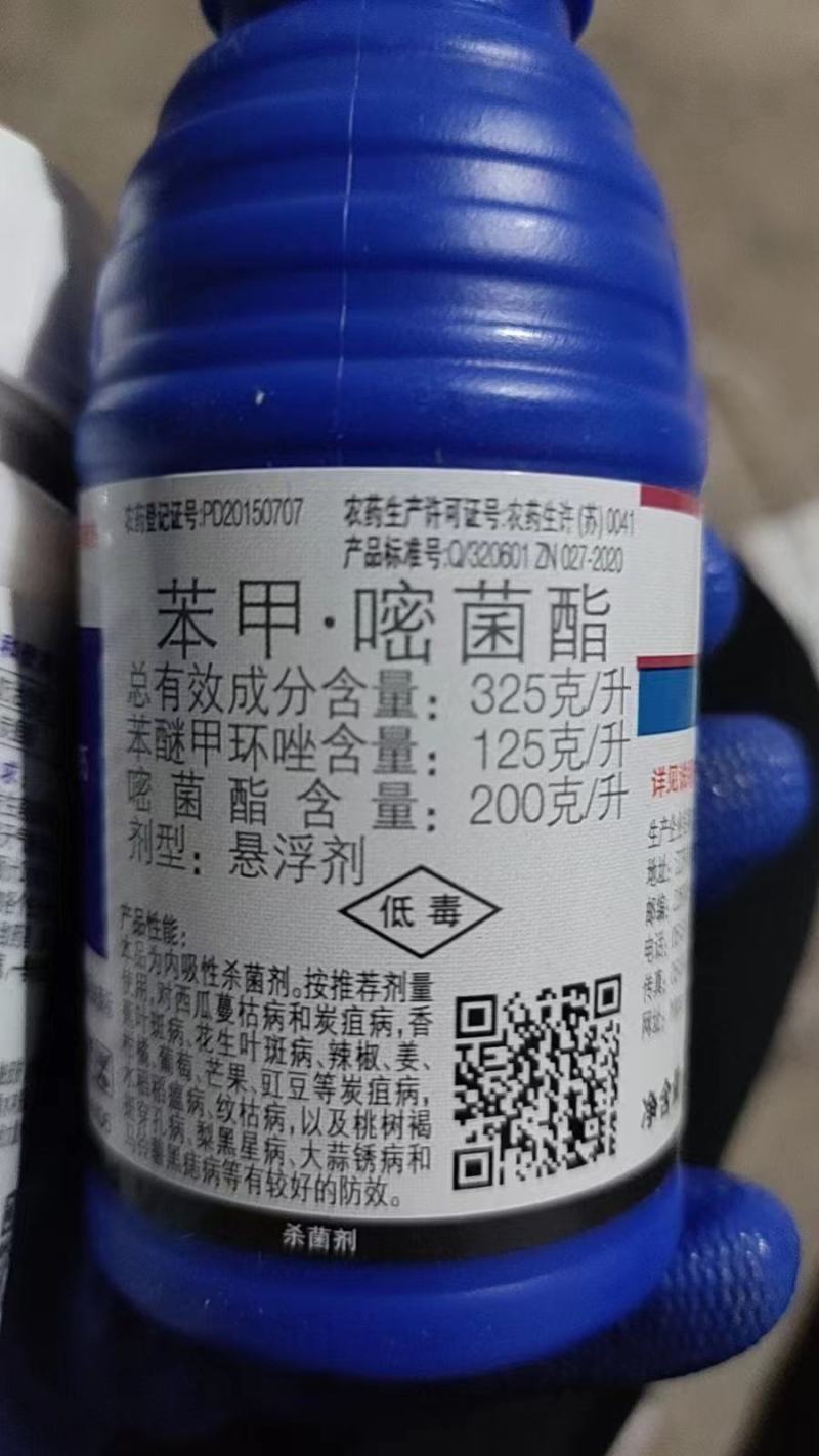 有机钙镁到货