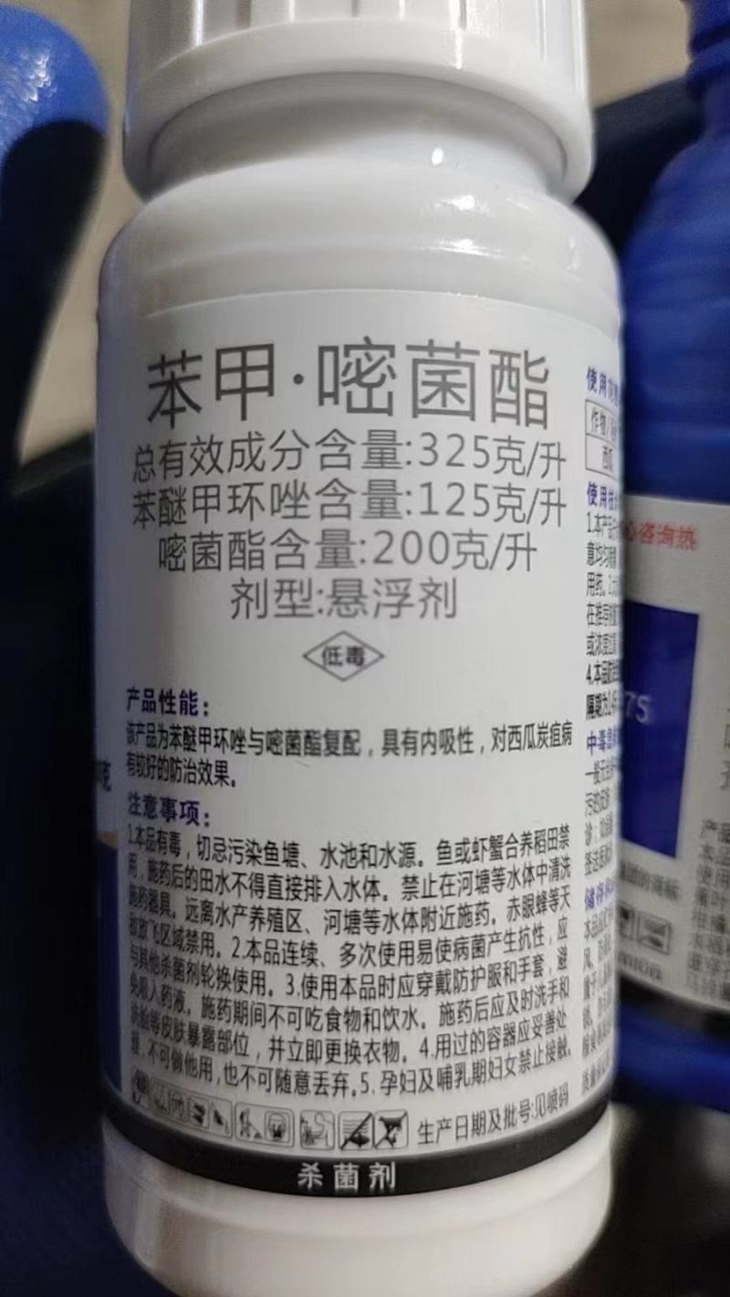 有机钙镁到货