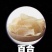 百合干，产地湖南长沙，手工精选，味道浓郁，无熏无硫