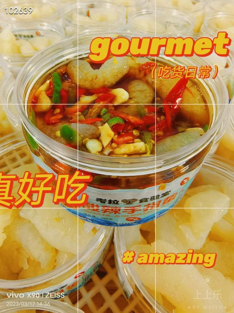 酸辣手指蛰即食小海鲜冷冻小海鲜捞汁海鲜生呛