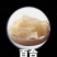 百合干，产地湖南长沙，手工精选，味道浓郁，无熏无硫