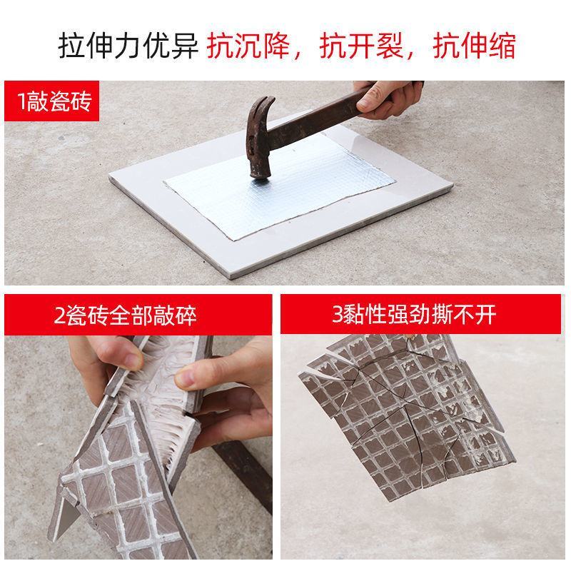 屋顶补漏材料丁基防水胶带楼顶裂缝漏水粘补卷材彩钢瓦强力堵