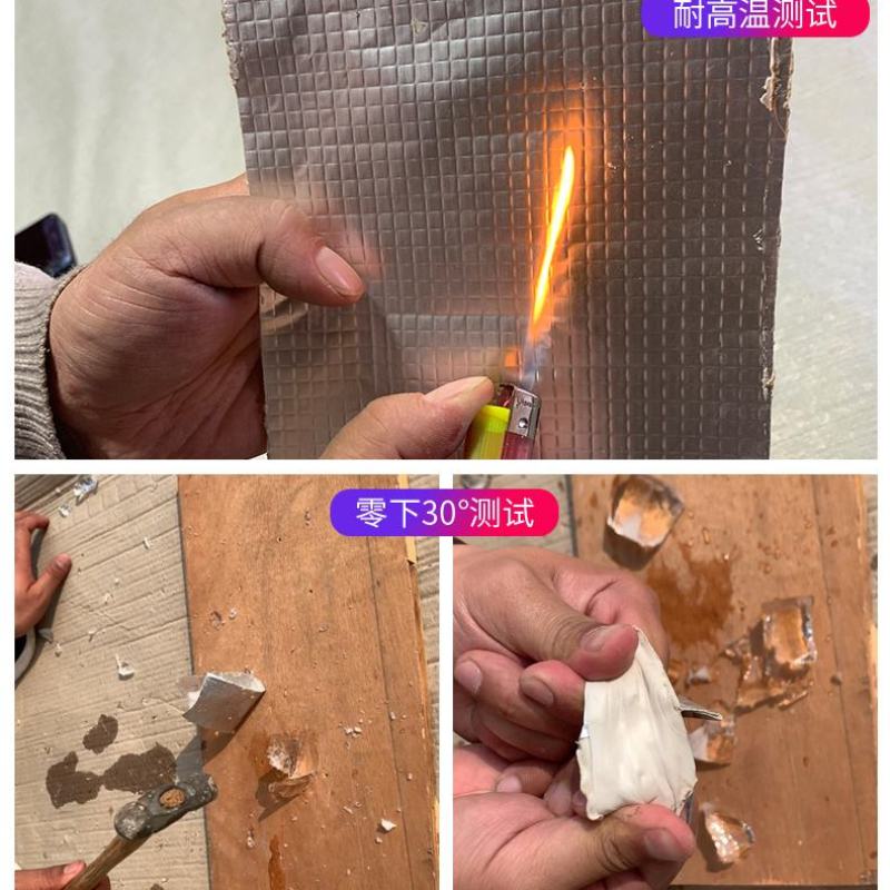 屋顶补漏材料丁基防水胶带楼顶裂缝漏水粘补卷材彩钢瓦强力堵