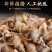 白玉螺新鲜速冻海瓜子贝贝螺红枣螺白灼红烧捞汁海鲜水产批发