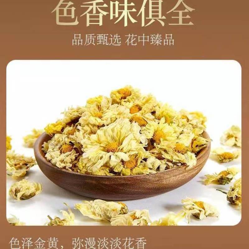 杭白菊大朵菊花茶批发桐乡新货杭白菊去火代用花杭白菊