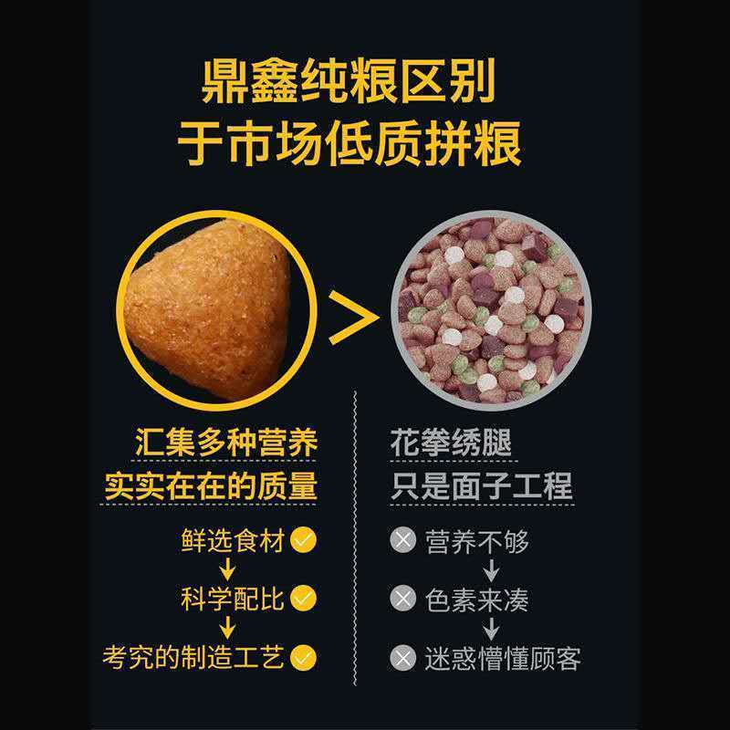 鼎鑫狗粮通用型40斤20斤10斤5斤kg大型金毛拉拉哈士