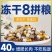 狗粮40斤大袋批发冻干狗粮通用型20斤金毛柯基拉布拉多犬