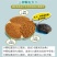 龟粮通用乌龟粮食补钙龟饲料龟粮食开口粮