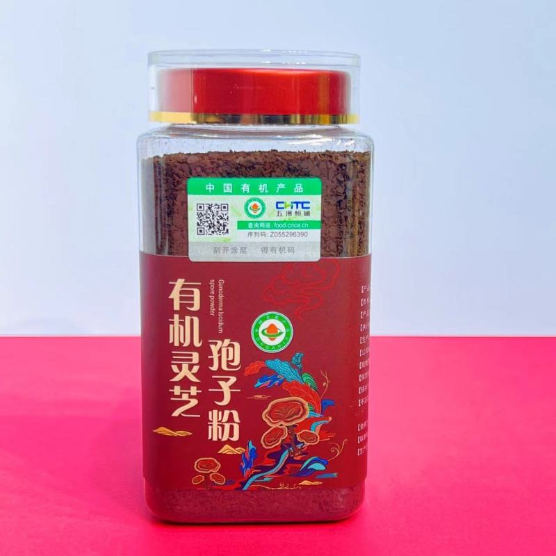 长白山灵芝孢子粉【长白山优质粉】五洲恒通认证溯源现货包邮