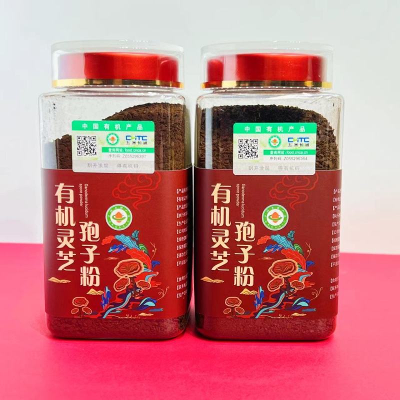 长白山灵芝孢子粉【长白山优质粉】五洲恒通认证溯源现货包邮