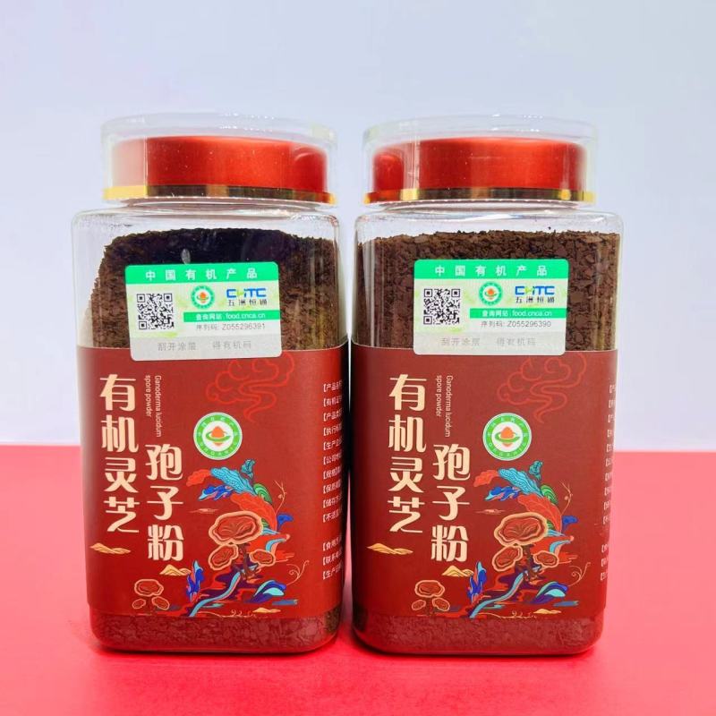 长白山灵芝孢子粉【长白山优质粉】五洲恒通认证溯源现货包邮