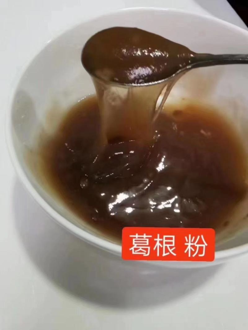 葛根粉天麻粉藕粉莲子粉，地摊展会