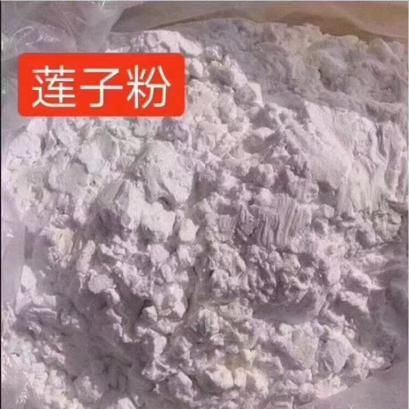 葛根粉天麻粉藕粉莲子粉，地摊展会