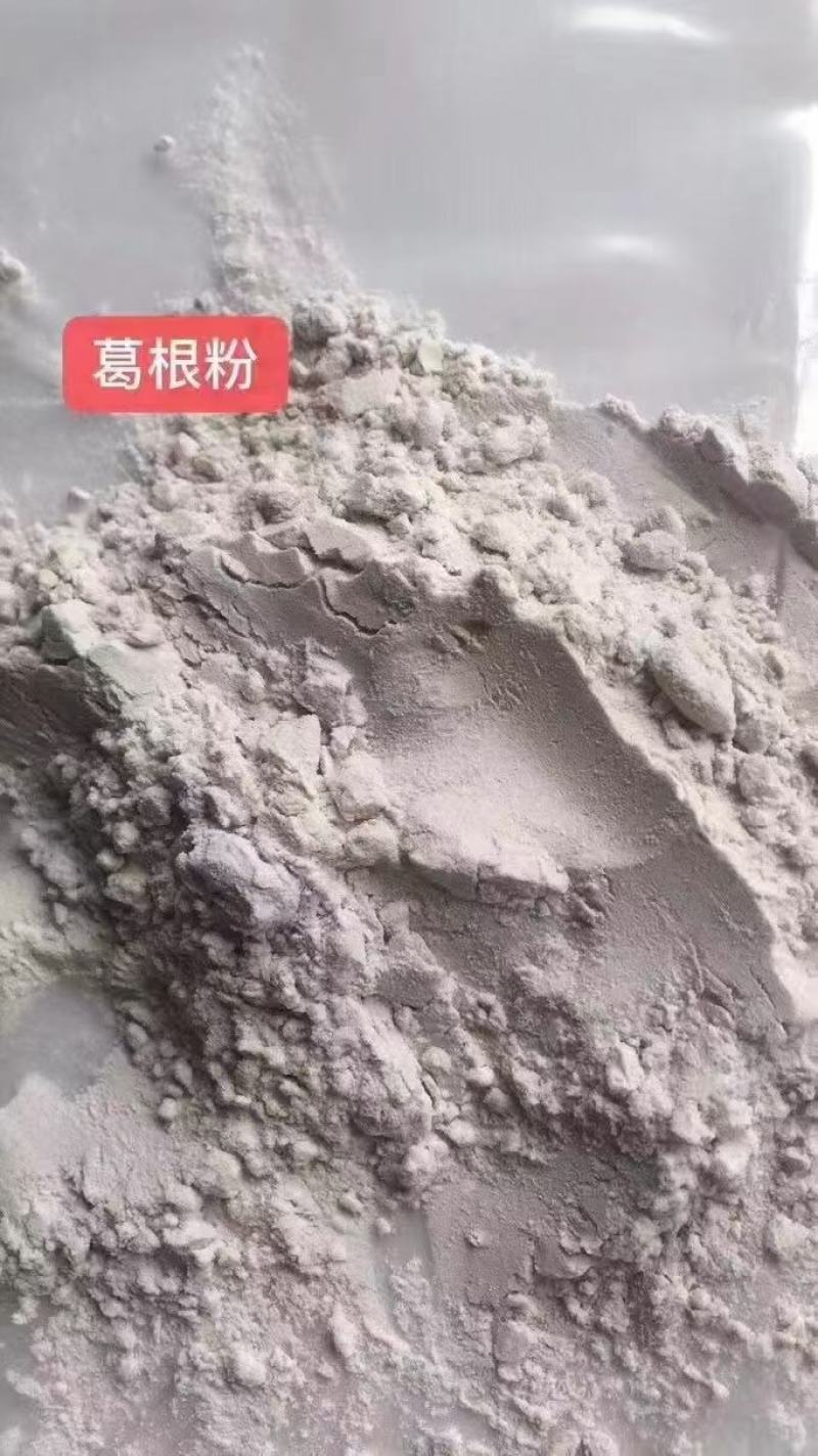 葛根粉天麻粉藕粉莲子粉，地摊展会