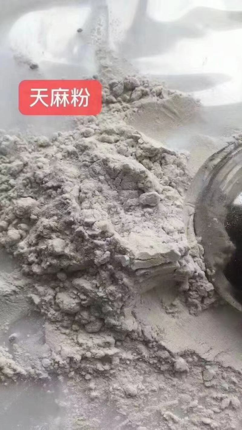 葛根粉天麻粉藕粉莲子粉，地摊展会