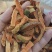 木瓜干，木瓜丝，药用干木瓜，木瓜片无硫，无杂质