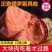 俄罗斯风味卢布肠肉肠火腿肠俄式卢布肠香肠即食熟食零食早餐