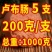 俄罗斯风味卢布肠肉肠火腿肠俄式卢布肠香肠即食熟食零食早餐