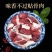 筋头巴脑新鲜冷冻黄牛肉微调理牛筋肉剔骨牛肉条5斤