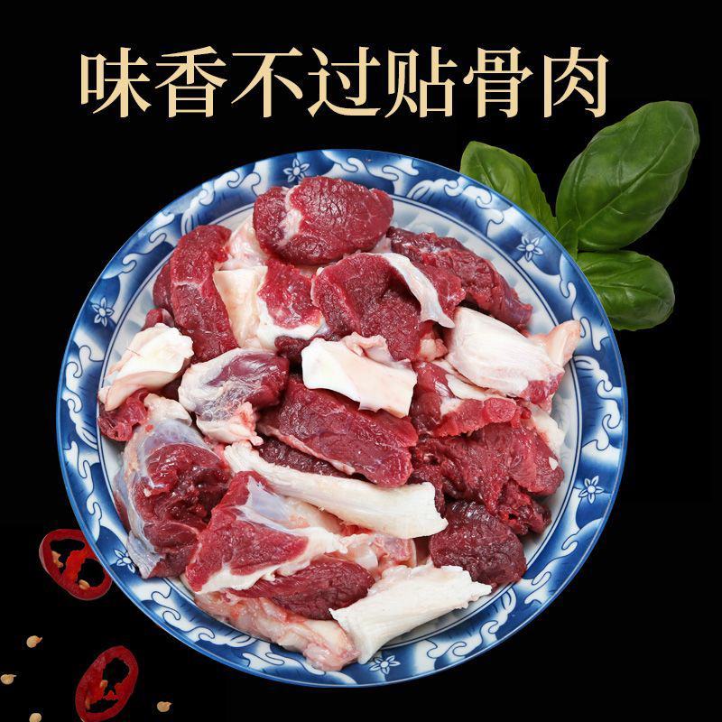 筋头巴脑新鲜冷冻黄牛肉微调理牛筋肉剔骨牛肉条5斤