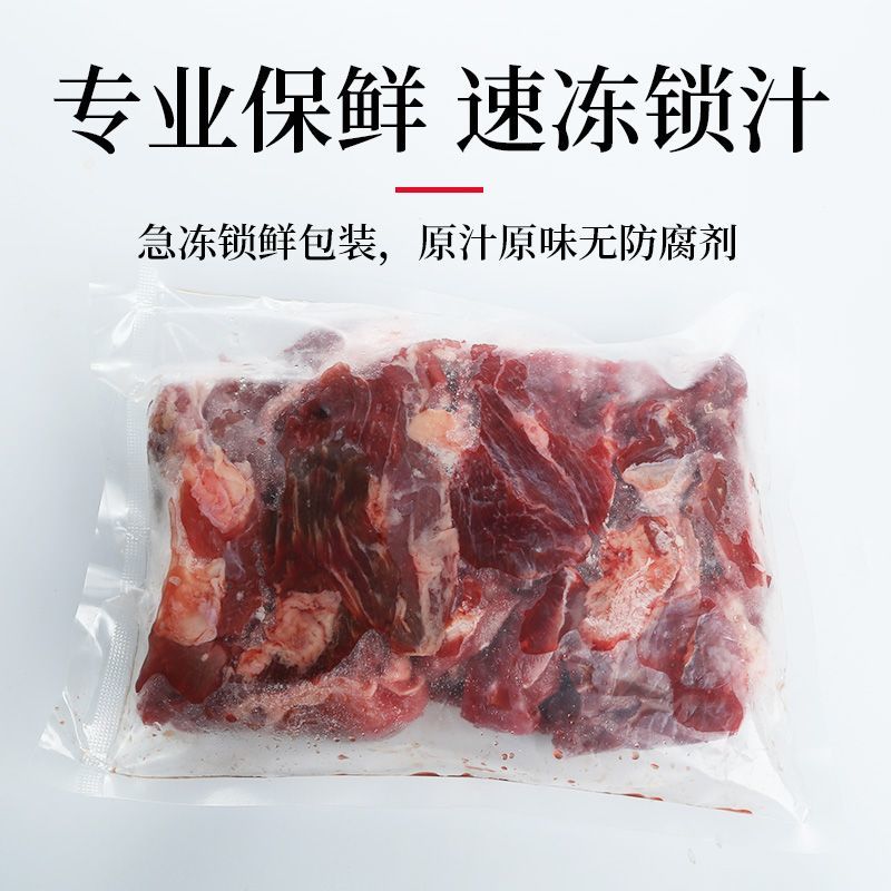 筋头巴脑新鲜冷冻黄牛肉微调理牛筋肉剔骨牛肉条5斤