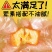 鸡肉类零食批发辣子鸡解馋蛋白女生追剧网红即食小零食香菇