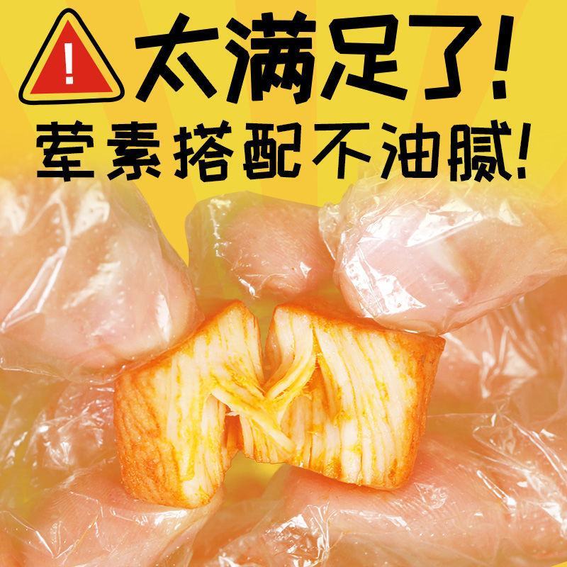 鸡肉类零食批发辣子鸡解馋蛋白女生追剧网红即食小零食香菇