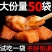 鸡肉类零食批发辣子鸡解馋蛋白女生追剧网红即食小零食香菇