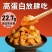 鸡肉类零食批发辣子鸡解馋蛋白女生追剧网红即食小零食香菇