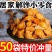 鸡肉类零食批发辣子鸡解馋蛋白女生追剧网红即食小零食香菇
