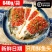 食得迷剁椒鱼头半成品加热即食花鲢胖头鱼白鲢淡水鱼现杀真空
