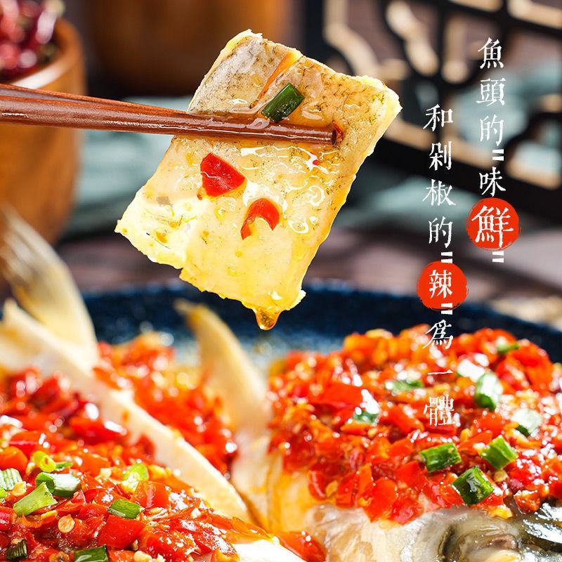 食得迷剁椒鱼头半成品加热即食花鲢胖头鱼白鲢淡水鱼现杀真空