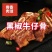 黑椒牛仔骨半成品新鲜带骨牛肋排牛肉牛小排黑椒牛排顺丰包邮