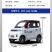盛昊电动四轮代步车