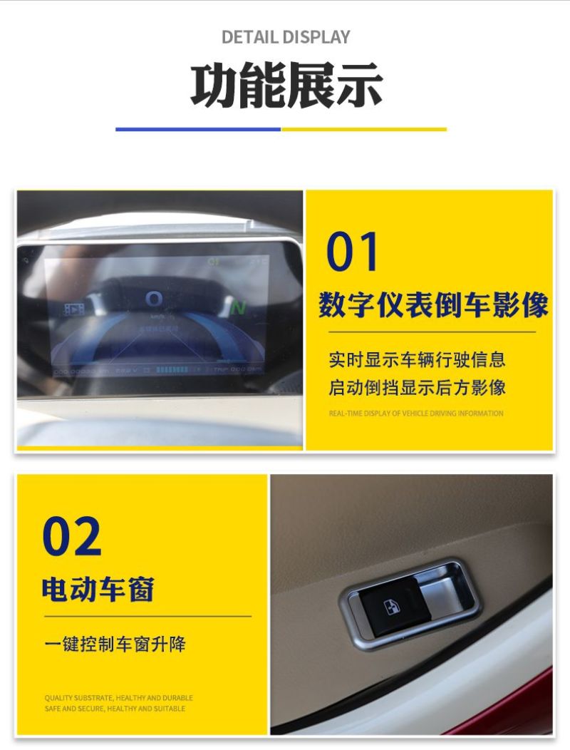 盛昊电动四轮代步车