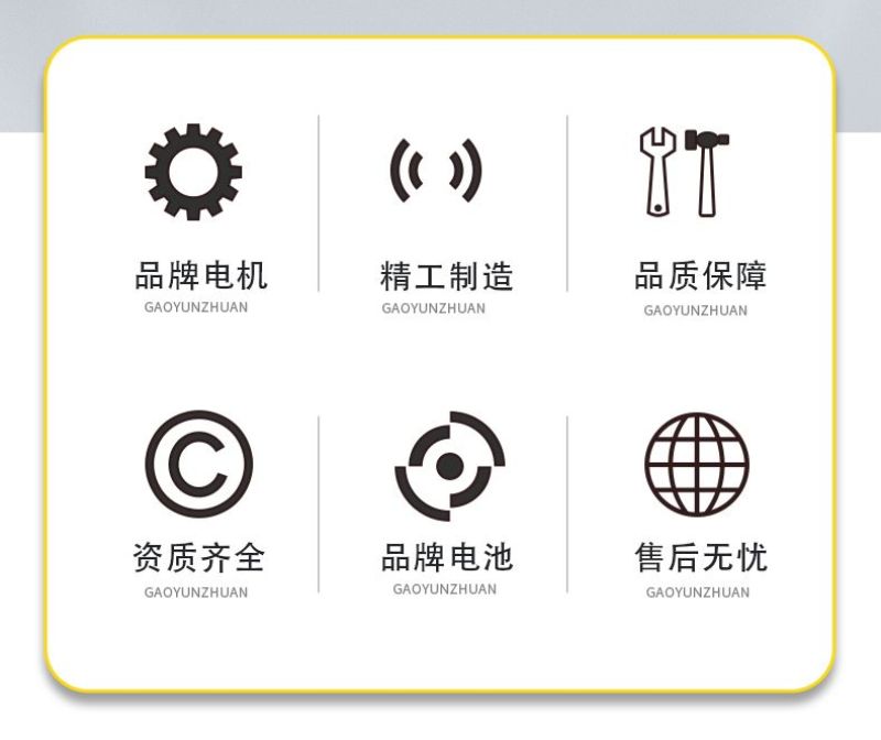 盛昊电动四轮代步车