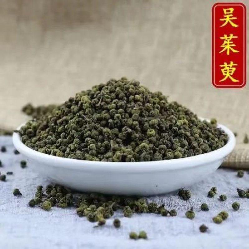 吴茱萸，产地江西，货干无杂质，货源充足，欢迎选购