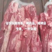 纯干腹肉条，穿串，煎，无油，量大从优，可以定做2斤包，